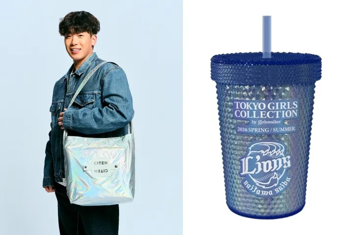 「CITEN×LIONS メタリックバッグ」を持った滝澤夏央選手（左）「東京ガールズコレクション × LIONS コラボレーションタンブラー」（右）©SEIBU Lions