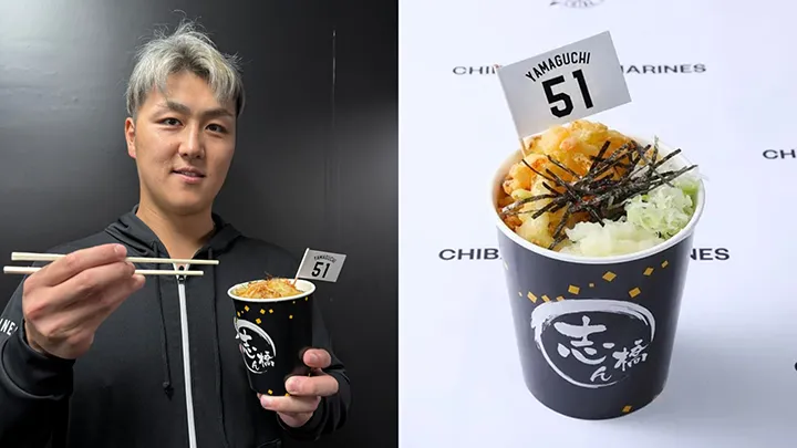 「冗談抜きでめちゃくちゃうまい」 千葉ロッテ選手コラボメニュー第3弾登場