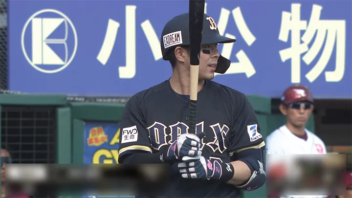 若月健矢が同点打含む2安打3打点　オリックスがカード勝ち越しを決める