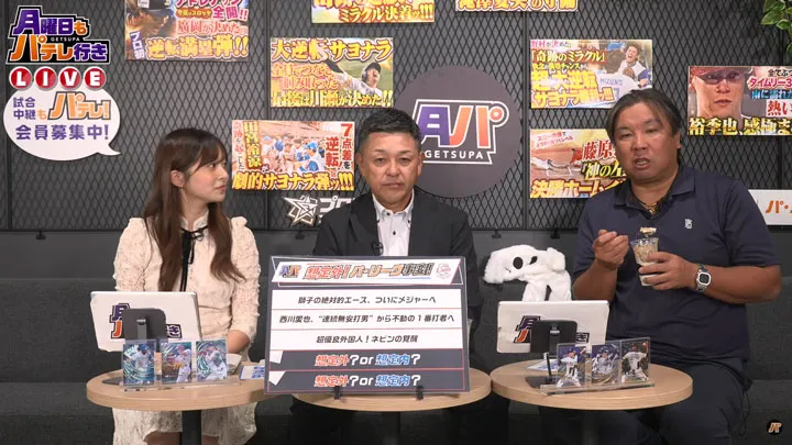 ネビン＆山田陽翔の大活躍は“想定外”!?　谷繁元信、里崎智也、菊池柚花が見る埼玉西武の1年