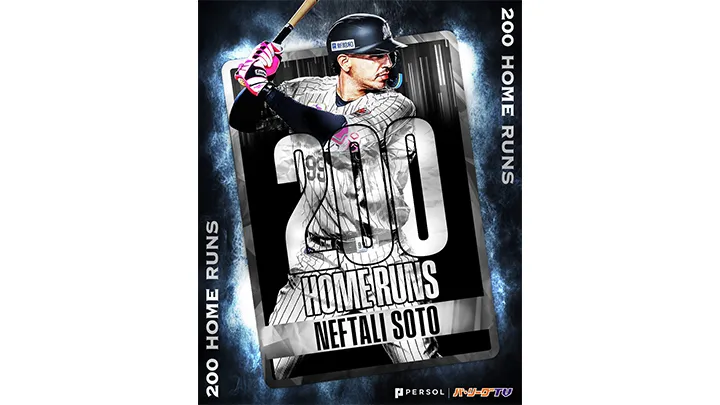 千葉ロッテ・ソトが通算200本塁打達成！　NPB史上116人目