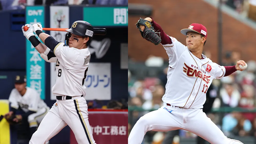 北海道日本ハム、東北楽天、埼玉西武、オリックスがみやざきPL参加メンバー発表