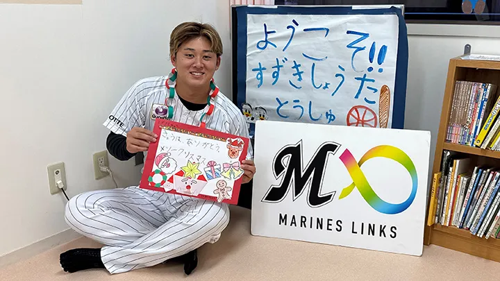 「僕の方がたくさんの元気をもらいました」 鈴木昭汰が浦安市の病院で子どもたちと交流
