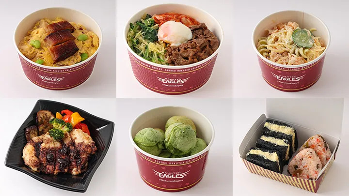 楽天イーグルスが石川県・七尾市の食材を使用したアスリート向けメニュー「NANAO POWER FOOD」を販売