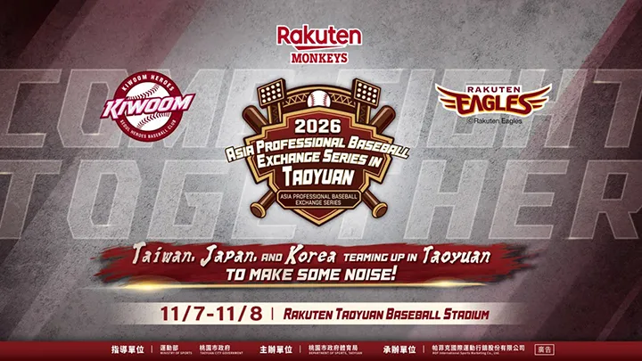 【台湾・桃園でのアジアプロ野球交流戦に参加】きょうのパ・リーグ【10月12日】