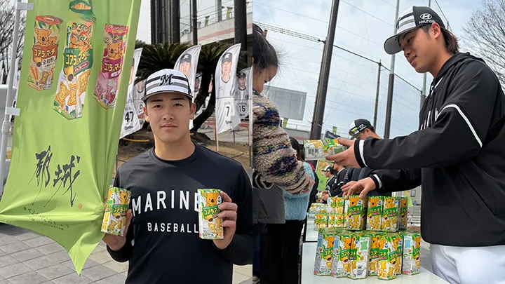 選手からのバレンタインチョコ！　ドラ3・奥村頼人らプレゼントを手渡し