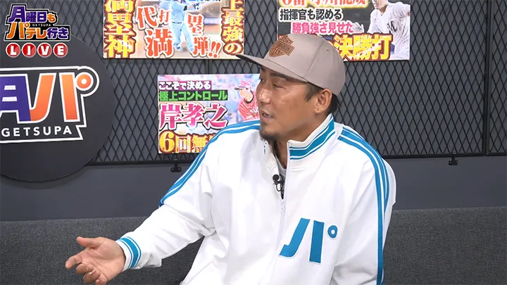 中田翔が打てなかった“魔球”「ゾーンに入ったときは手も足も出なかった」