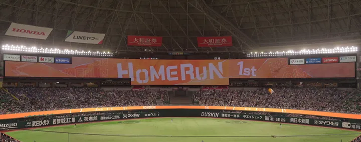 ビジョン演出イメージ © SoftBank HAWKS