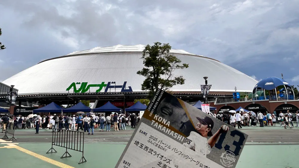 選手がデザインされたチケットを発券。今回は髙橋光成投手でした。©PLM