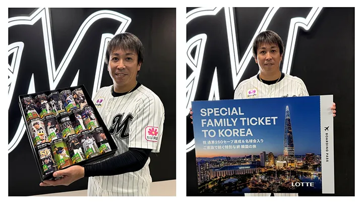 250S達成の益田直也にロッテから記念品　軌跡を振り返る「ますだのマーチ」も