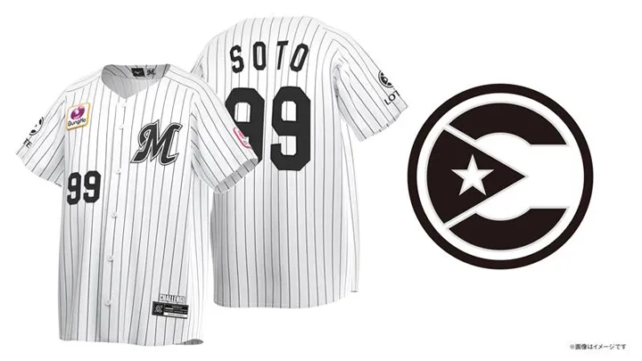 ソト選手監修のキャプテンマーク ©C.L.M.