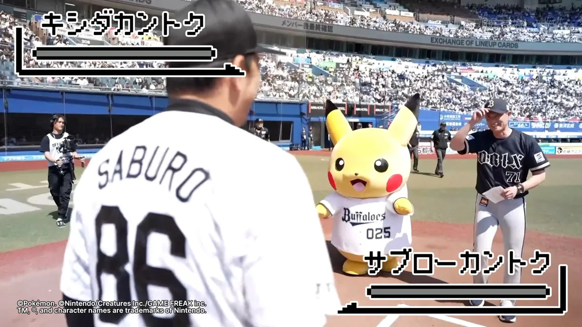 細部までこだわり抜かれた試合演出　担当者が振り返るポケモンベースボールフェスタ
