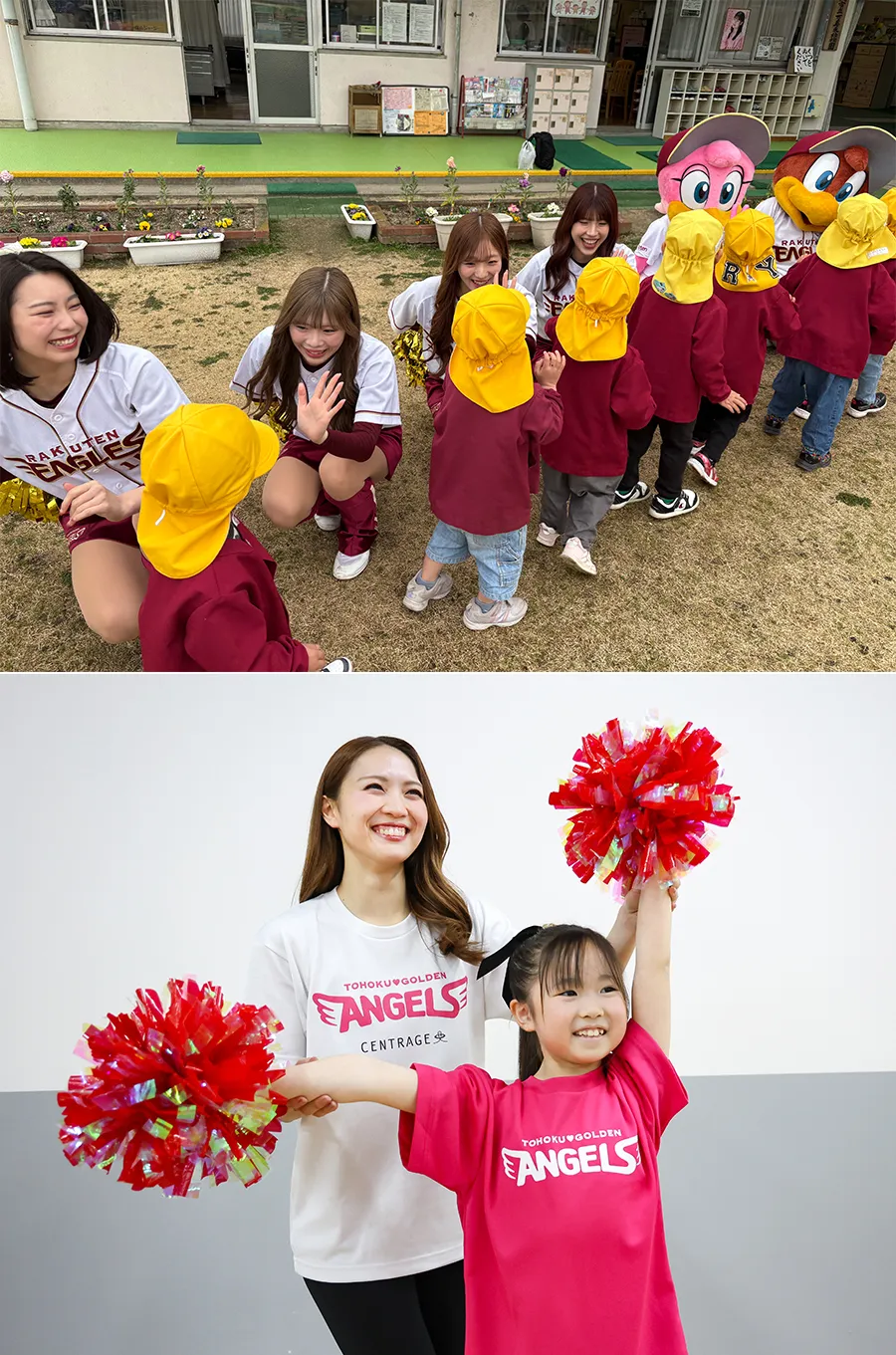 ©Rakuten Eagles