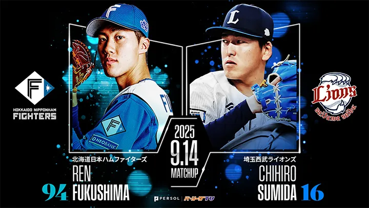 山川穂高選手が8試合ぶりとなる特大の28号ソロ！ 埼玉西武が同点