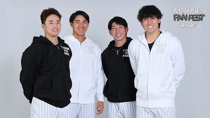 「MARINES FAN FEST 2025」グッズを10/17からオンラインストアで予約販売開始