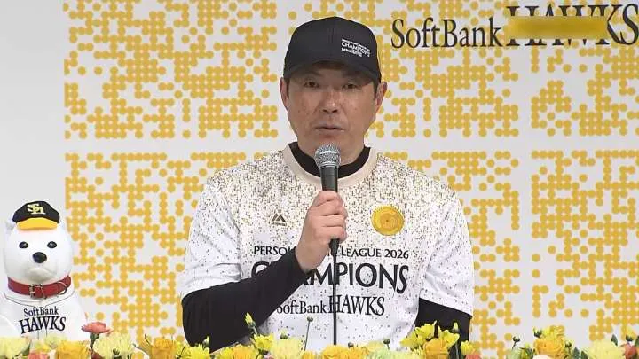 【優勝会見全文】小久保裕紀監督「悪い方の予想が全く当たらなかった」3連覇の今季を総括