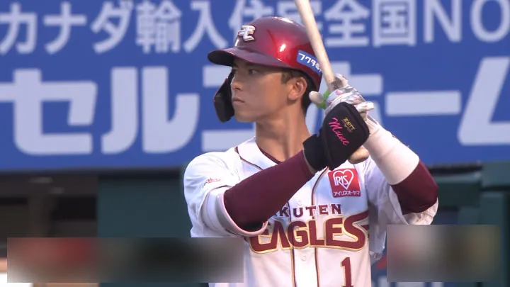 東北楽天ゴールデンイーグルス 宗山塁選手 東北楽天ゴールデンイーグルス 宗山 塁 選手情報 プロ野球