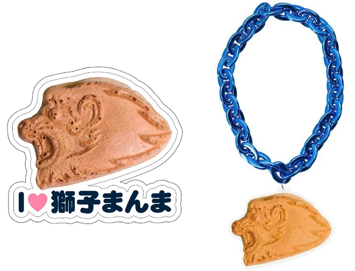 （左から）I♡獅子まんまワッペン、2026オリジナルビッグチェーンネックレス（ライオンズ焼きver）【写真・球団提供】