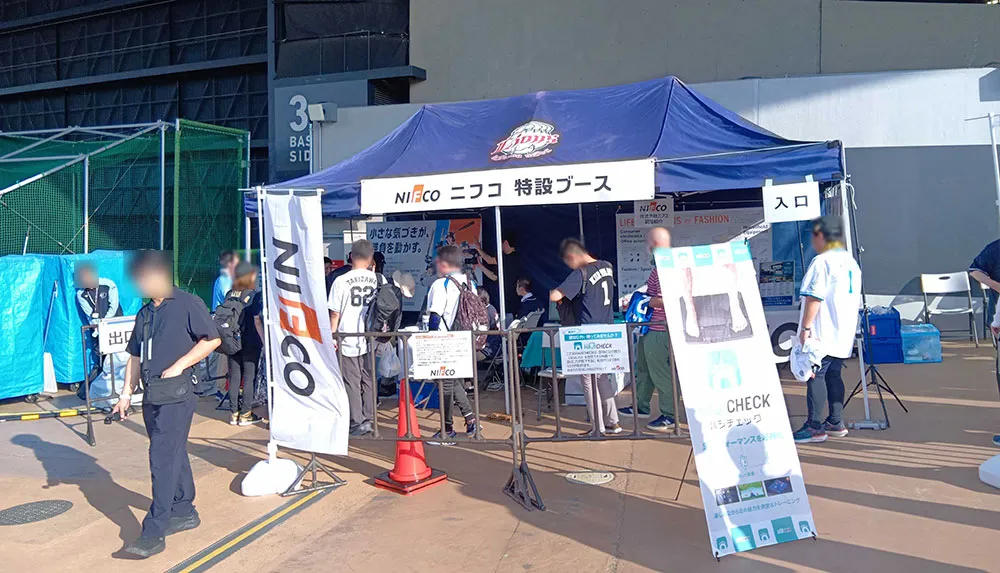 ニフコの特設ブース ©PLM